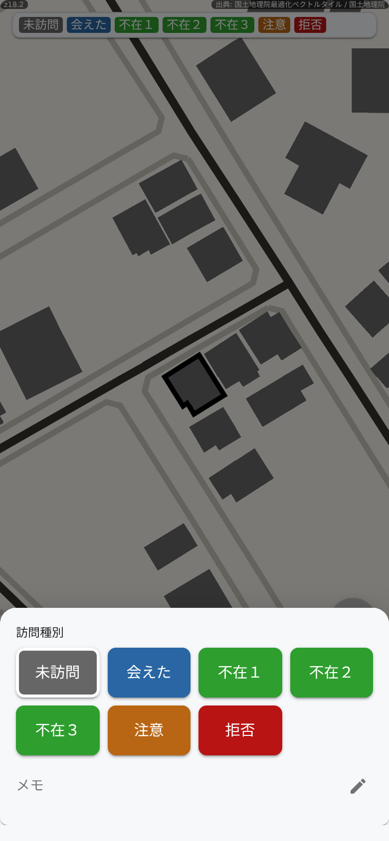 スマートフォンで訪問記録をしている地図画面
